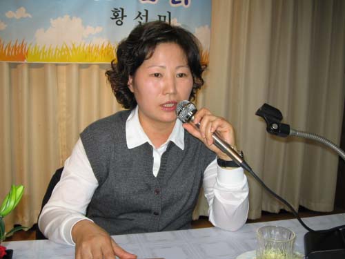 황선미 작가 